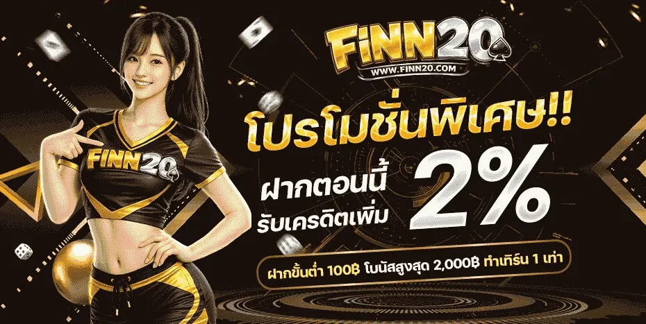 FINN20-PROMOTION-6